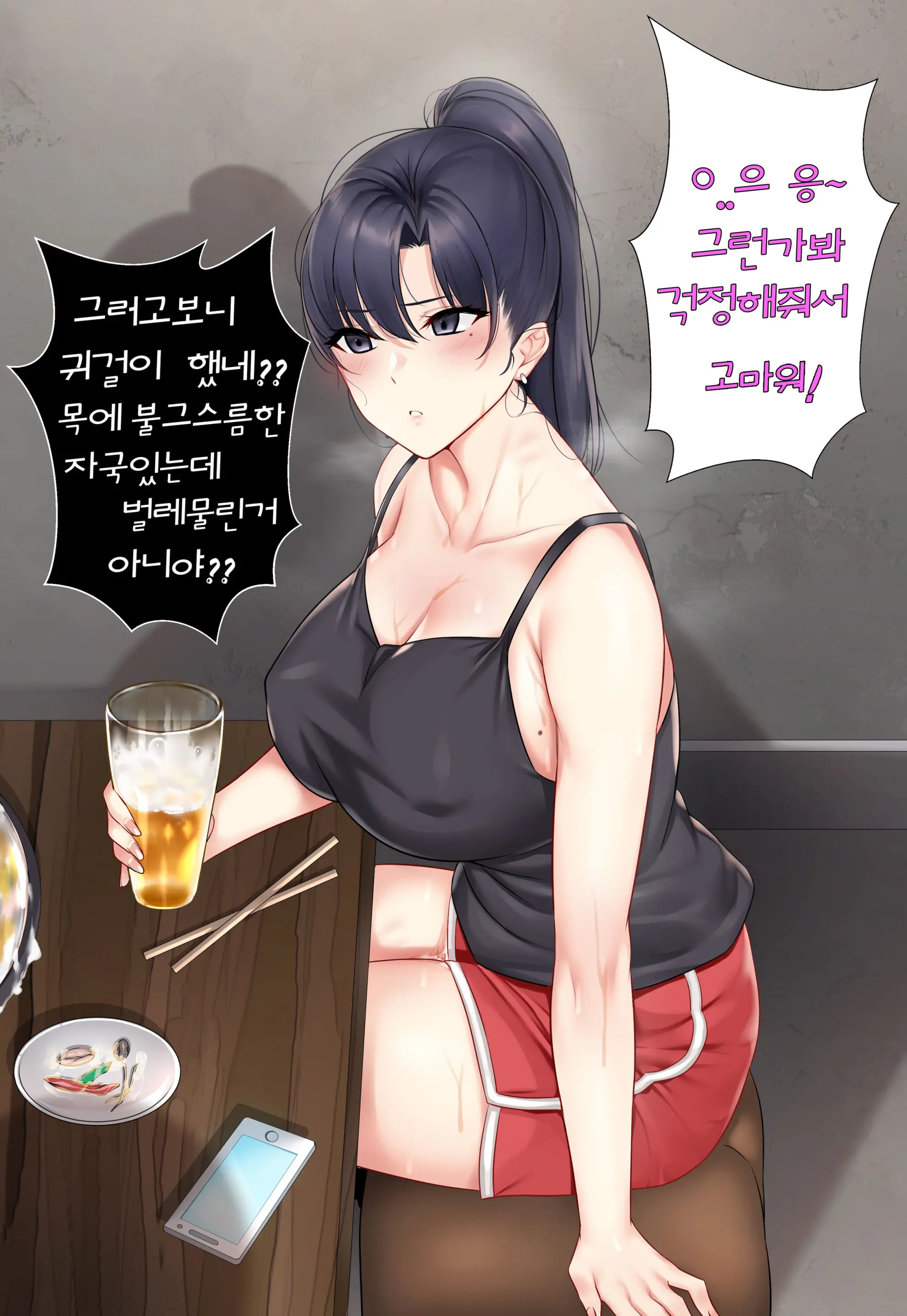 Jjanda Orginal OC Yukata Collection 7 Uncensored